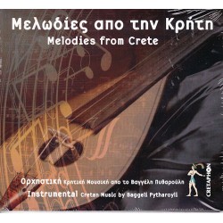 Πυθαρούλης Βαγγέλης - Μελωδίες από την Κρήτη 1 (Ορχηστρική Κρητική Μουσική)